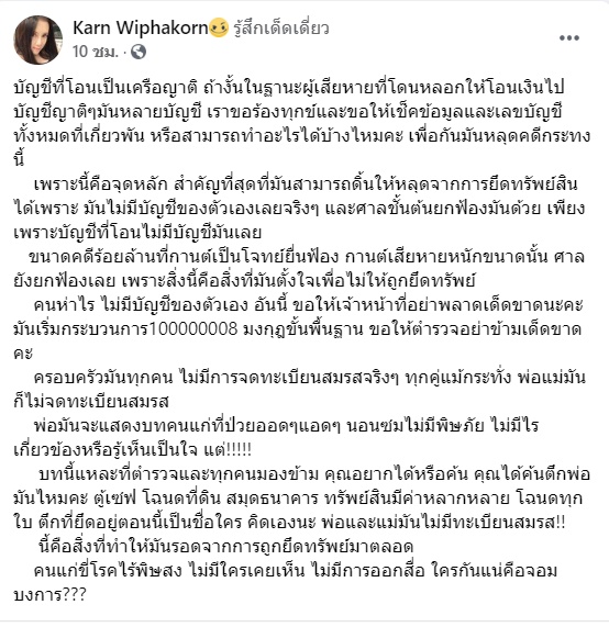 กานต์ วิภากร