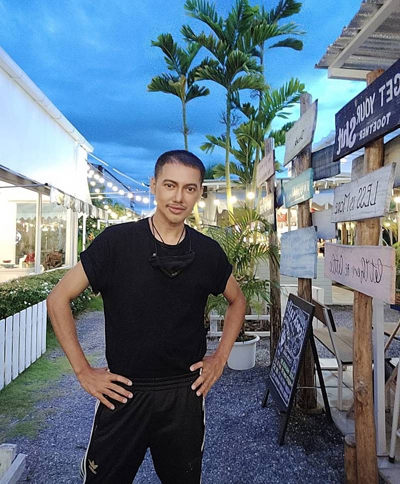 ดีเจเจ๊แหม่ม