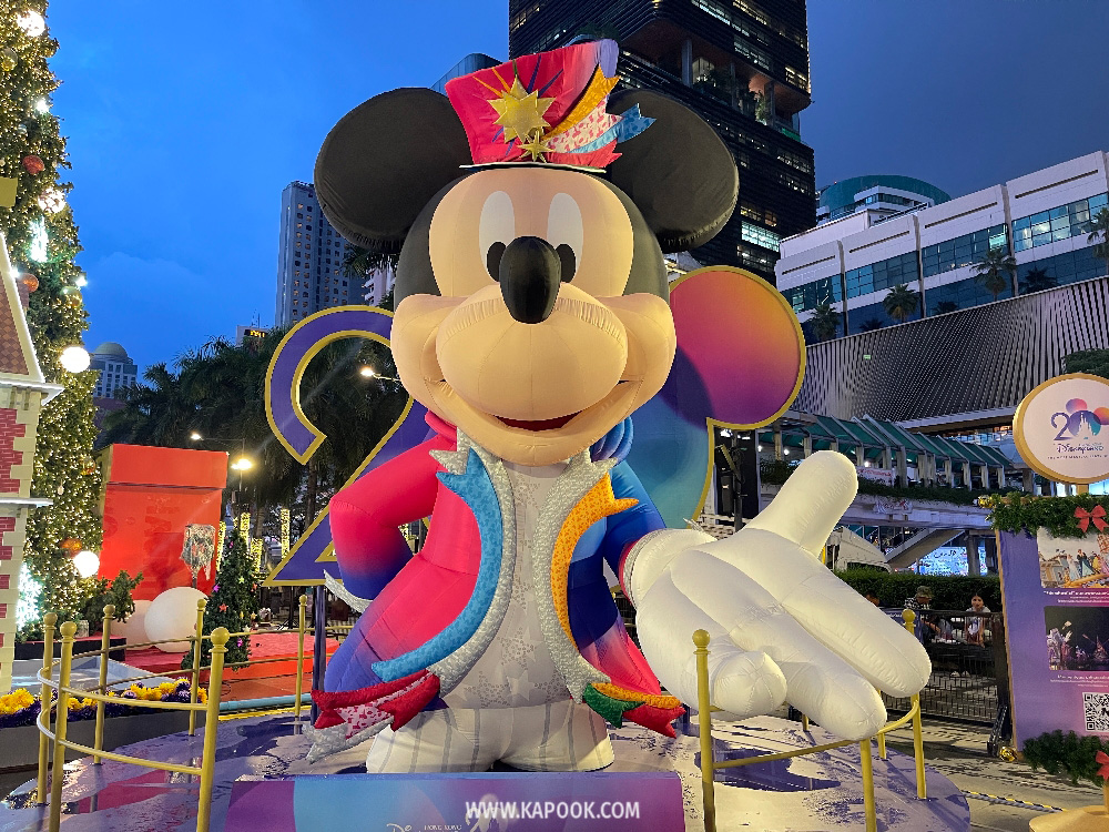 centralwOrld The Magical Stars 2026