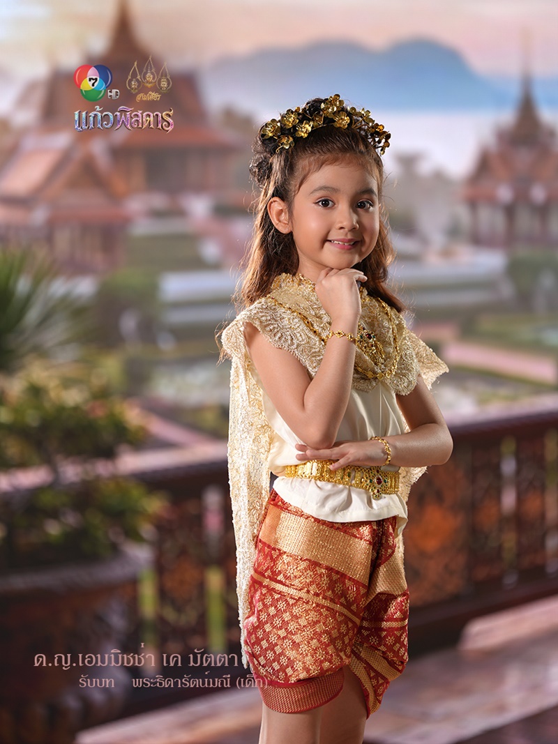 แก้วพิสดาร ละคร