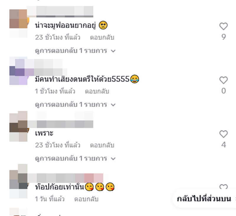 ก้อย อรัชพร ตอบชัด แต่งเพลง เลือกฉันก่อนเธอ ให้ใคร