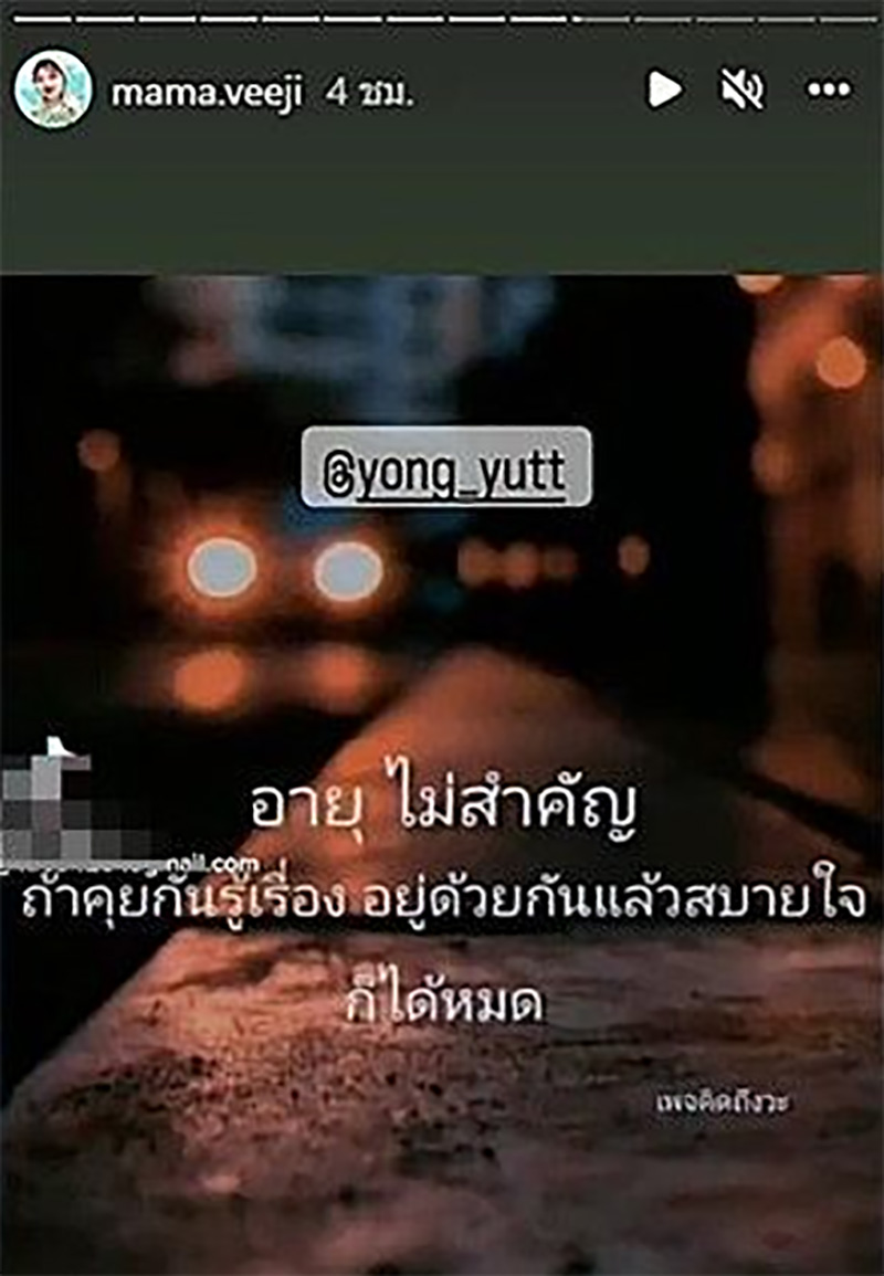 กุ้งพลอย 