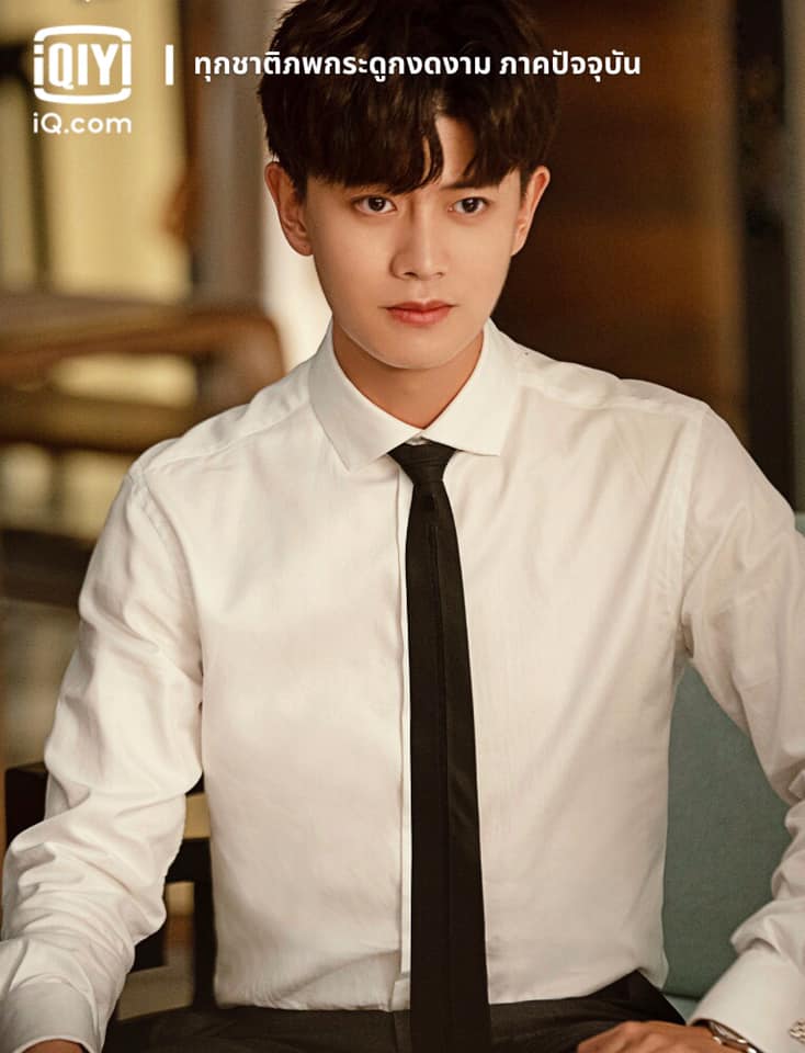 ทุกชาติภพกระดูกงดงาม ภาคปัจจุบัน