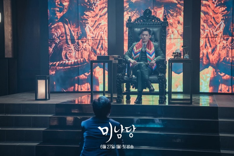 Cafe Minamdang คาเฟ่ลับจับผู้ร้าย