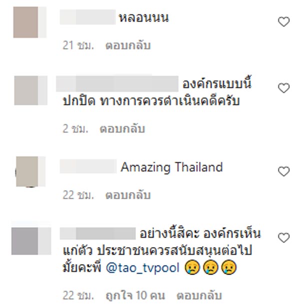 คลัสเตอร์สตูดิโอ
