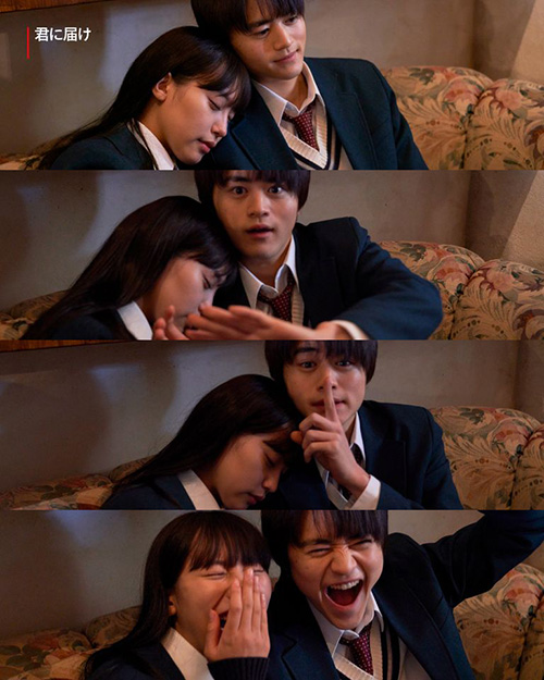 ฝากใจไปถึงเธอ  