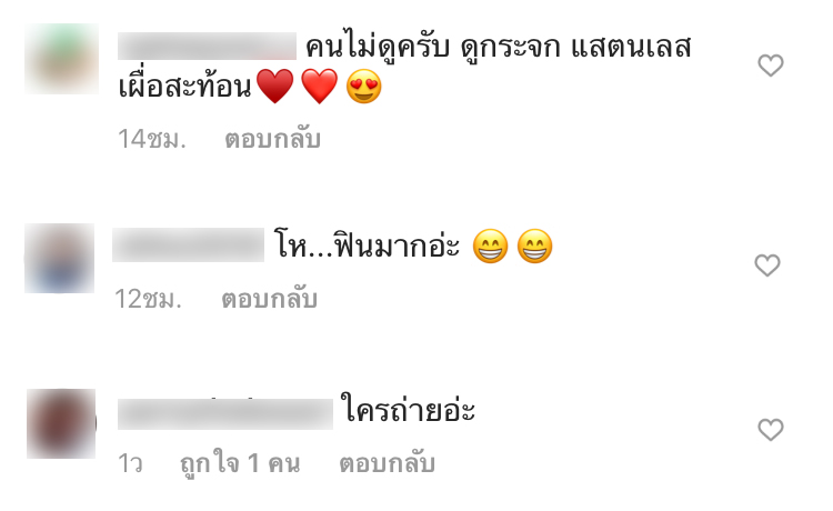 ไอซ์ อภิษฎา
