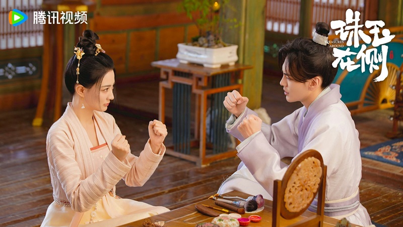 คู่หยกเคียงรัก Treasures Around