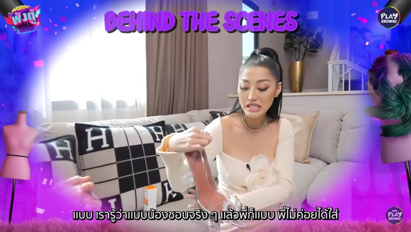 มิ้วกี้ ไปรยา