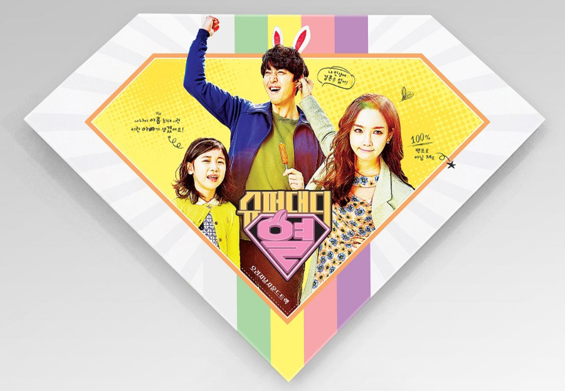 ซอเยจี ผลงาน