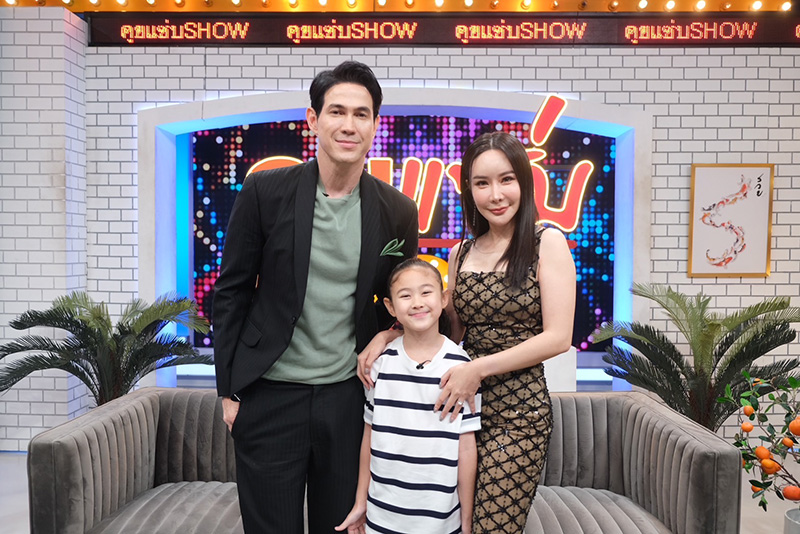 เปิดภาพล่าสุด เจจินตัย ควงภรรยา ลูก เปิดใจ