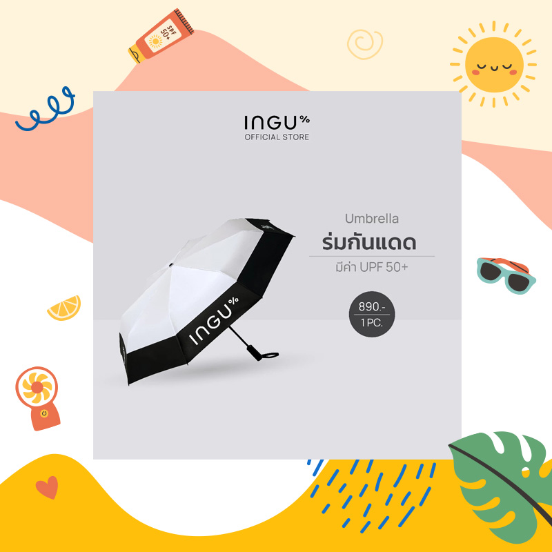 INGU Umbrella UPF 50+ สินค้าหน้าร้อน แนะนำไอเทมหน้าร้อน ช้อปปิ้งออนไลน์