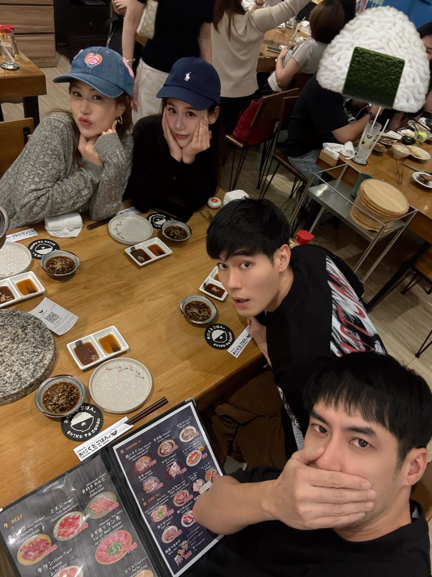 บอย ชงจิ้น หน่อง ฟาง