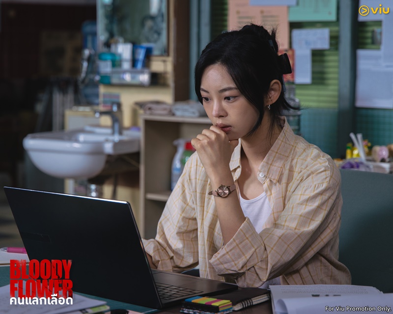 Bloody Flower คนแลกเลือด