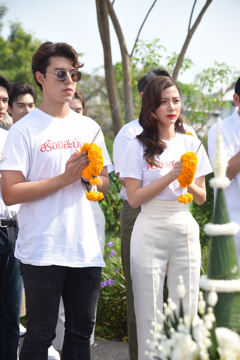 สร้อยสะบันงา
