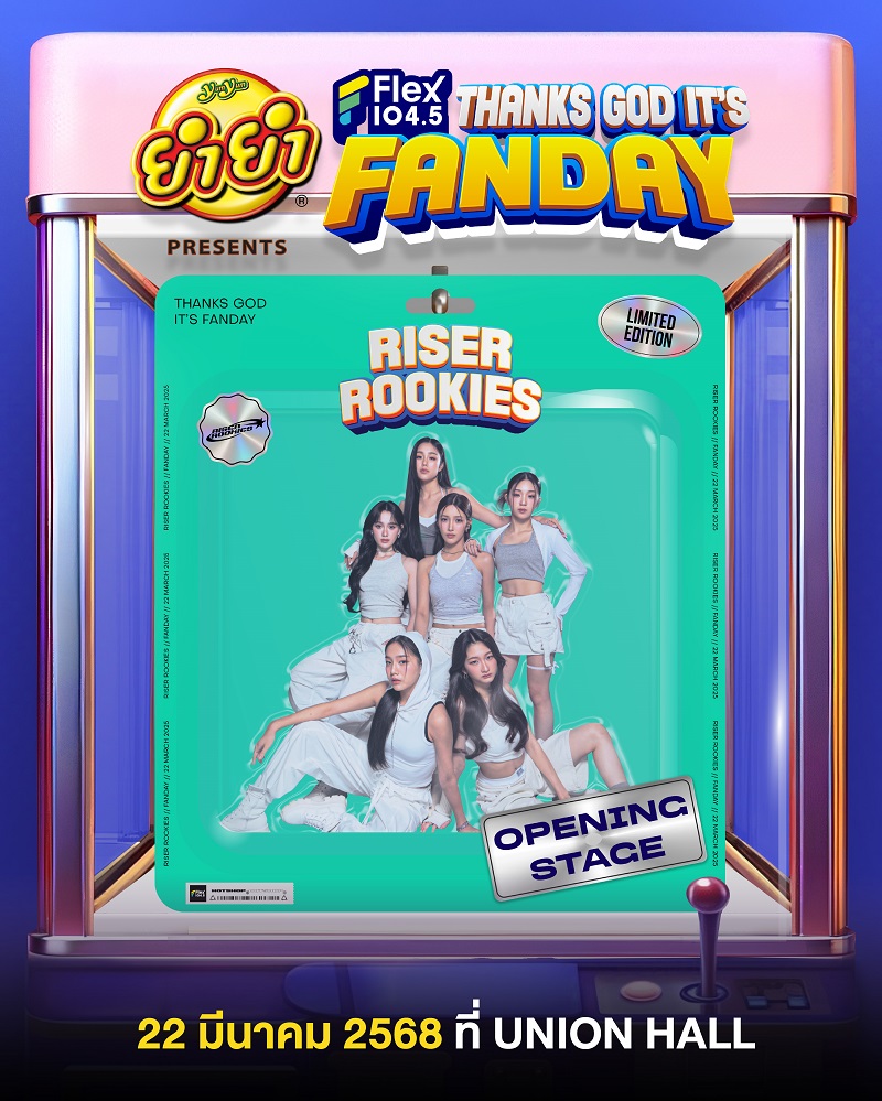 Flex FANDAY วันแฟนแห่งชาติ RISER ROOKIES
