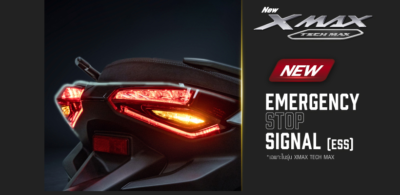 Yamaha Xmax Tech Max 2026