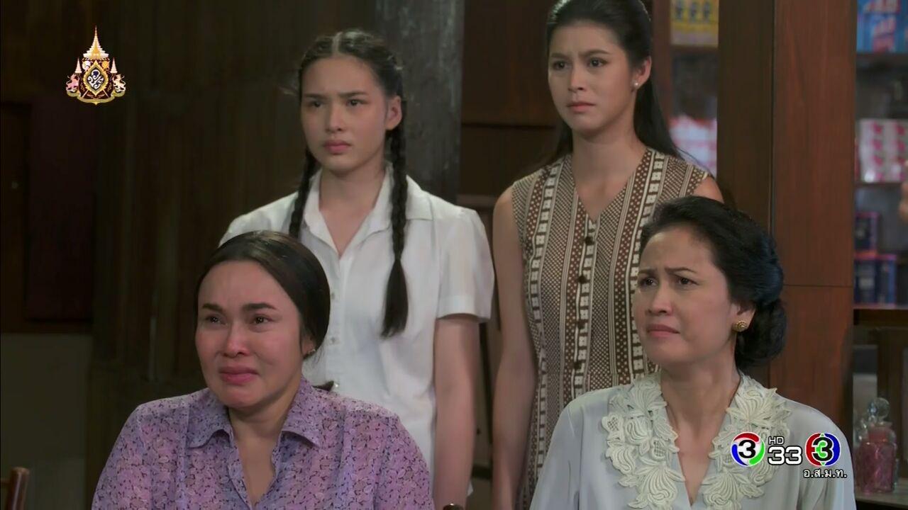 กรงกรรม