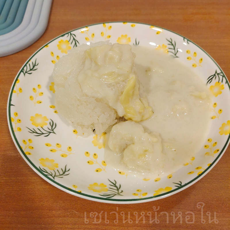 ข้าวเหนียวทุเรียน เมนูทุเรียน ของหวาน สูตรขนม