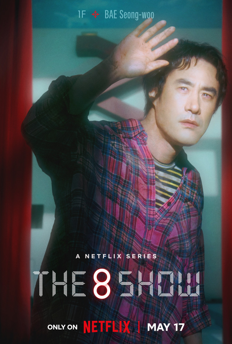 The 8 Show เกมโชว์เลือดแลกเงิน