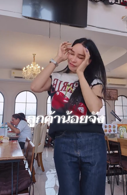 ส้มเช้ง สามช่า