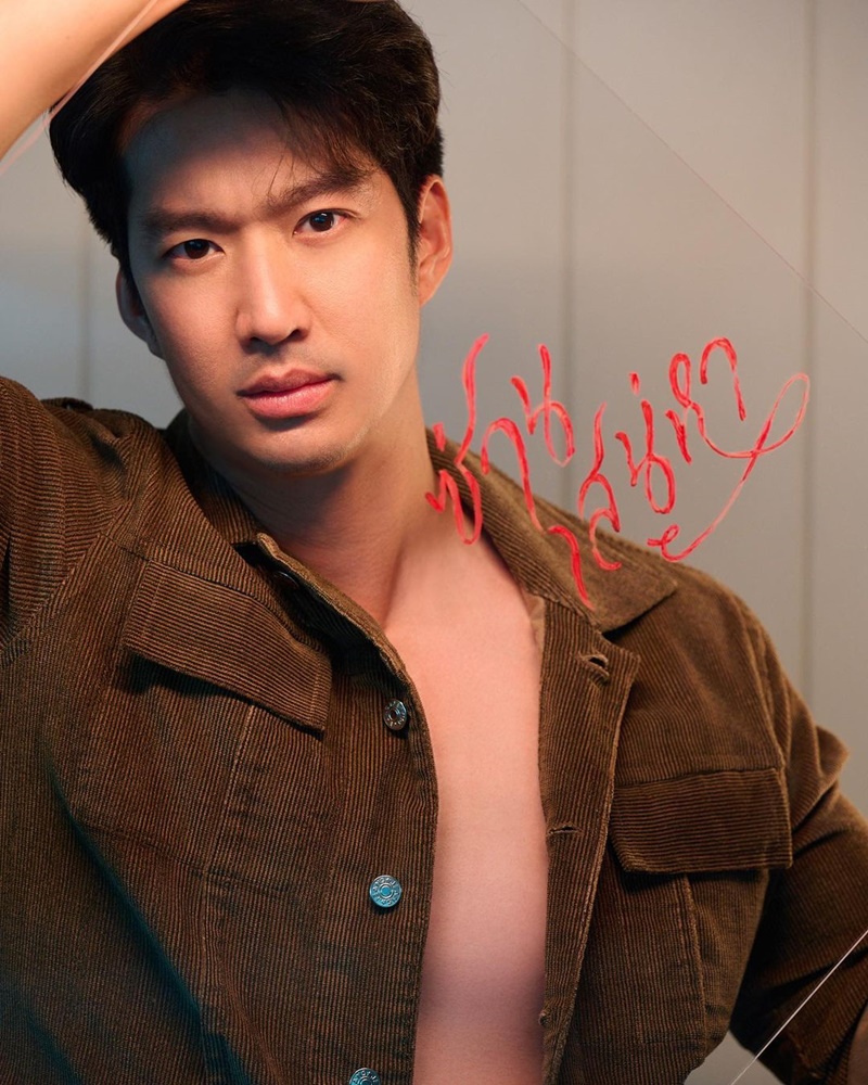 ซ่านเสน่หา