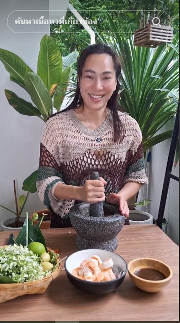 จอย รินลณี