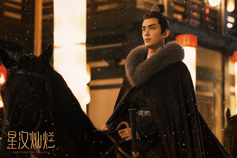 ดาราจักรรักลำนำใจ Love Like The Galaxy