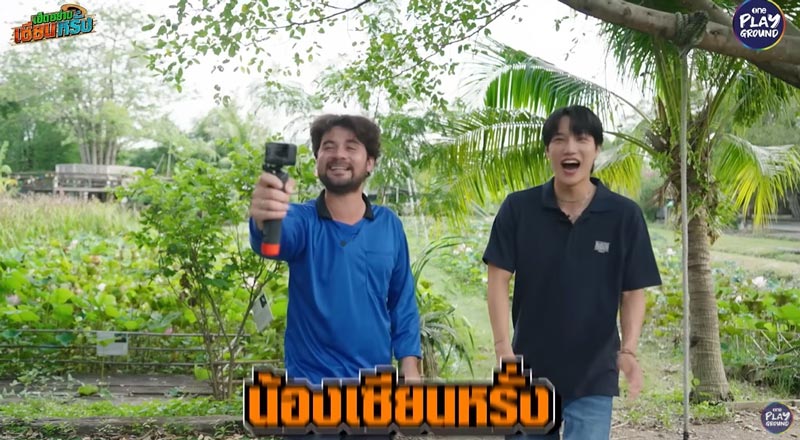 เซียนหรั่ง ไค EXO