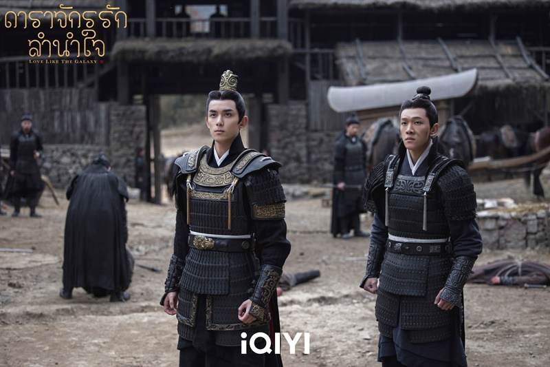 ดาราจักรรักลำนำใจ Love Like The Galaxy