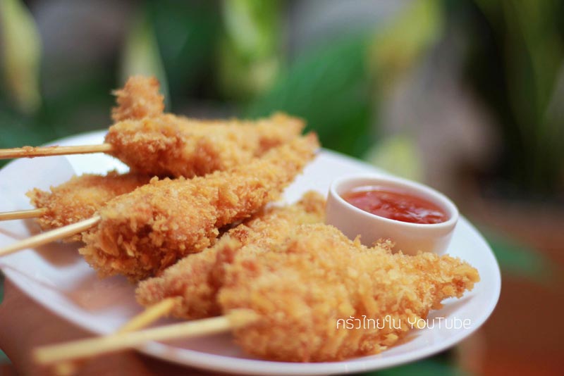 ไก่ทอดเกล็ดขนมปัง