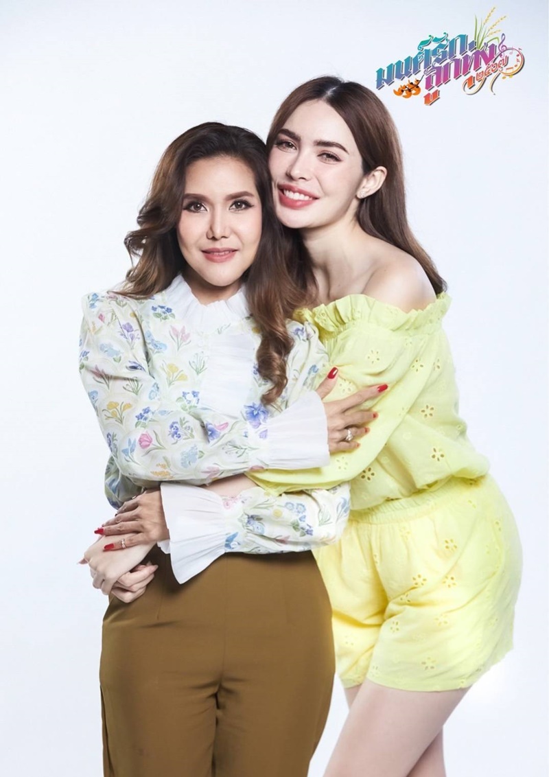 มนต์รักลูกทุ่ง ๒๕๖๗