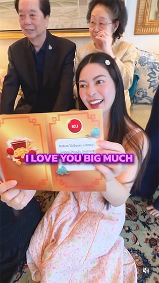 เอวา ปวรวรรณ บ้าน 13 ชั้น หลังที่ 2