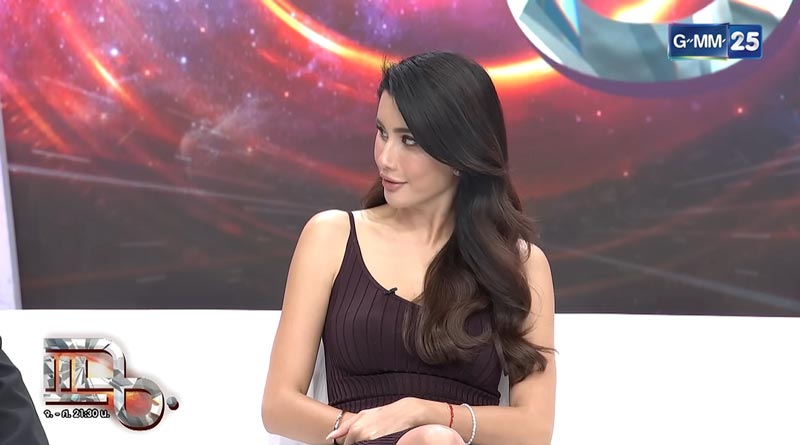 ปู ไปรยา