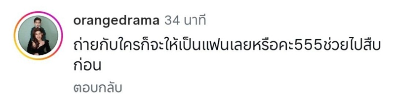 โอ๊ต เฉลิมพล เพลง ชนม์ทิดา