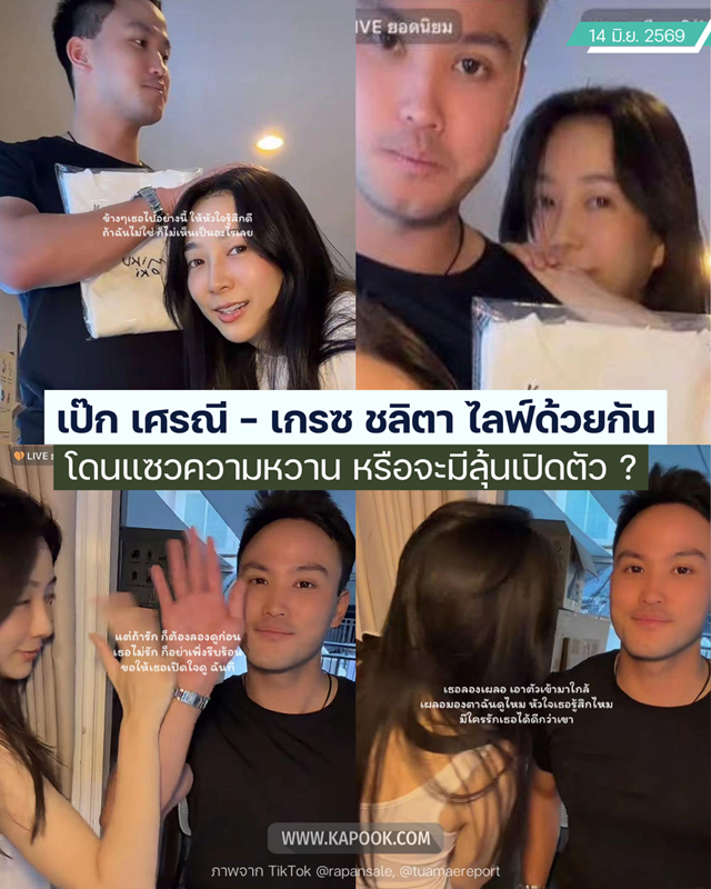 https://s359.kapook.com/pagebuilder/56b61b85-b473-4496-98cf-5806b6731dc5.jpg