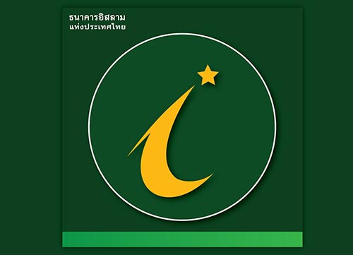 ดอกเบี้ยเงินฝาก ibank