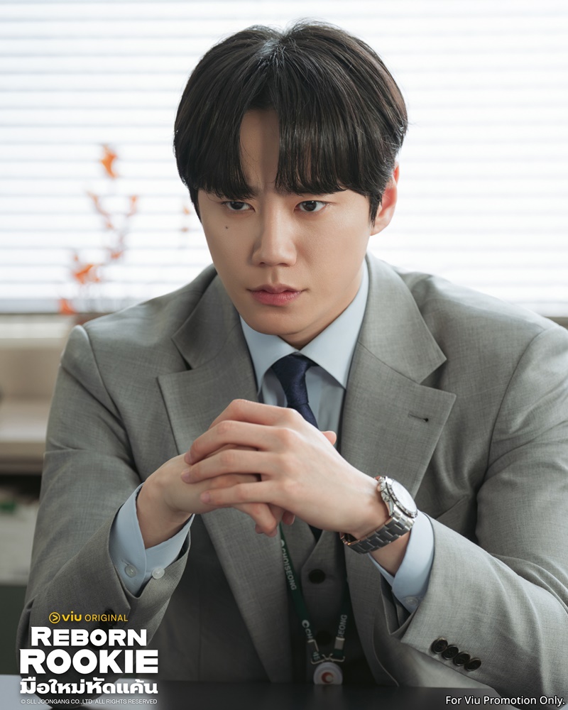 มือใหม่หัดแค้น Reborn Rookie