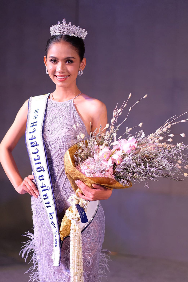 พัฒนาการความสวย
