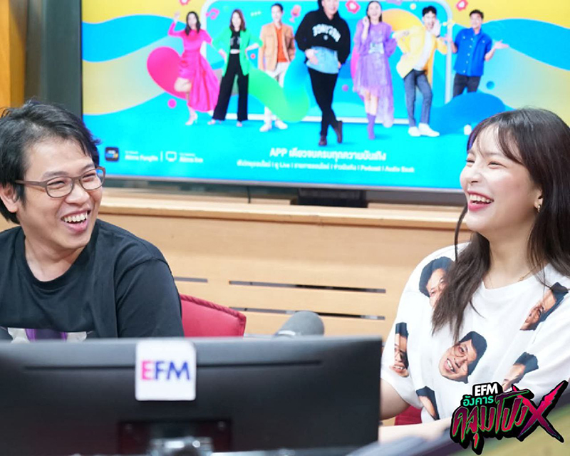 ย้อนที่มาความสนิท หมอบี อรอุ๋ง