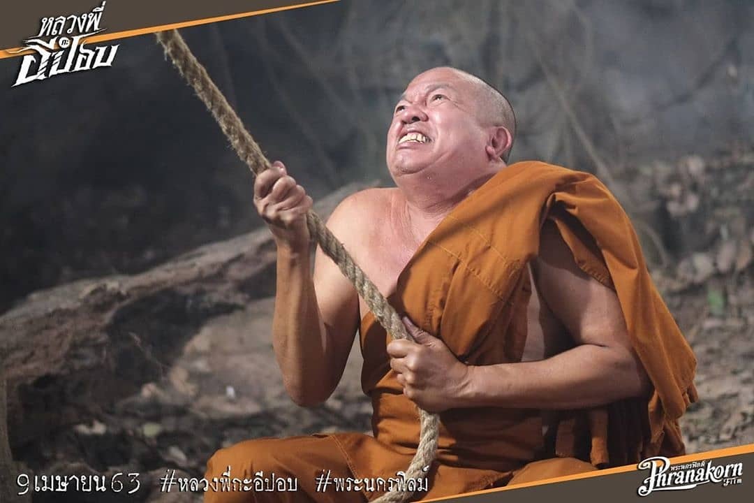 น้าค่อม