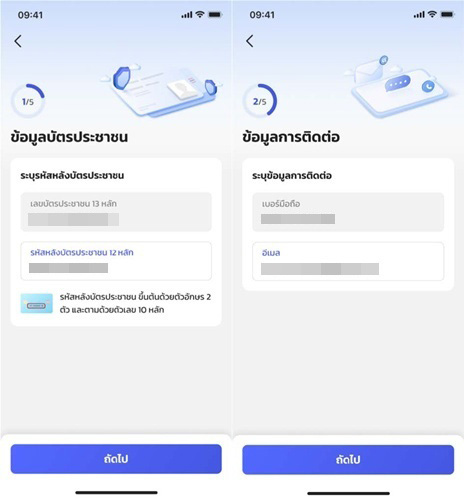 G Wallet สมัครยังไง