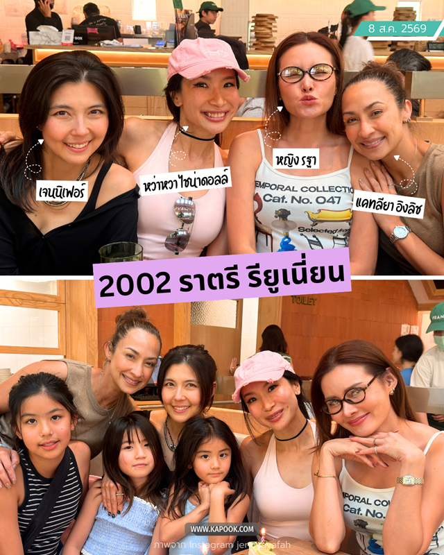 https://s359.kapook.com/pagebuilder/b76aeb20-0e92-4d1a-a02f-e84ae4b7fb20.jpg