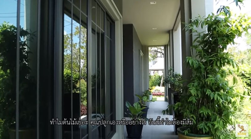 บ้าน จ๊ะ อาร์สยาม