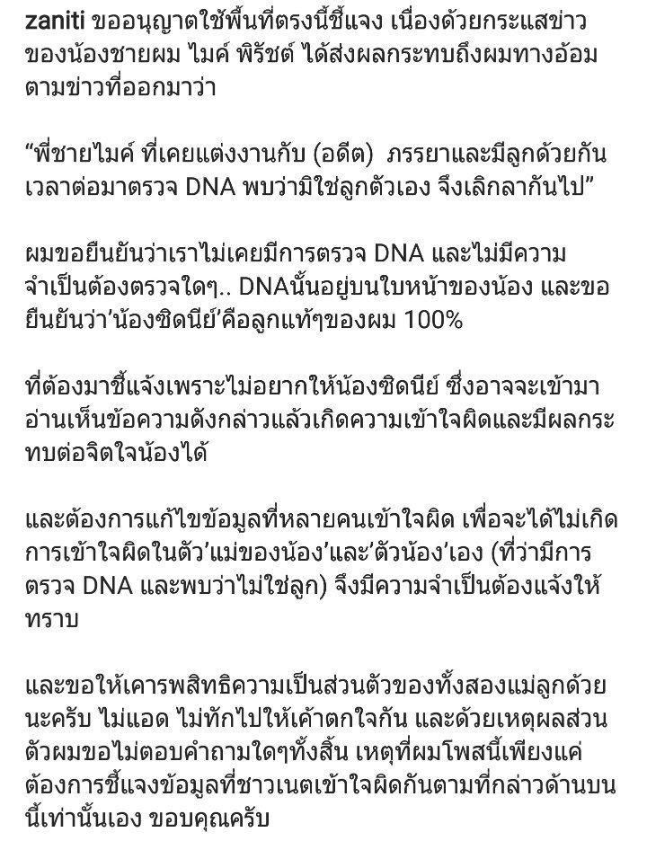 à¹à¸à¸à¸à¹ à¸à¸´à¸¨à¸¸à¸à¸à¸´à¹
