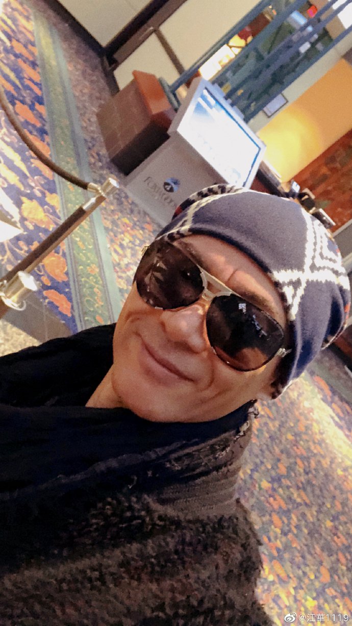 เจียงหัว