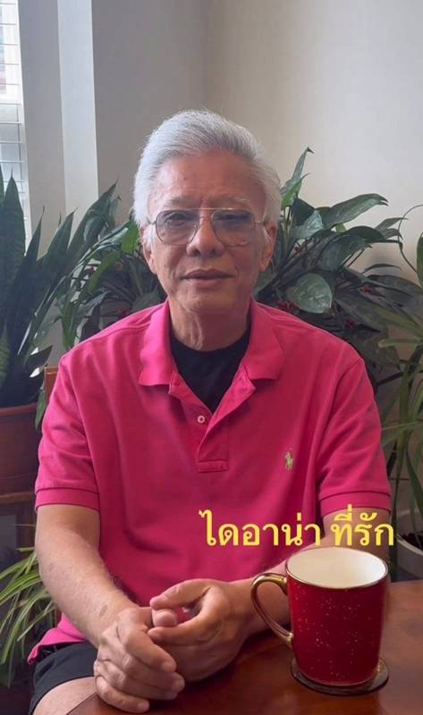 สุรชัย สมบัติเจริญ