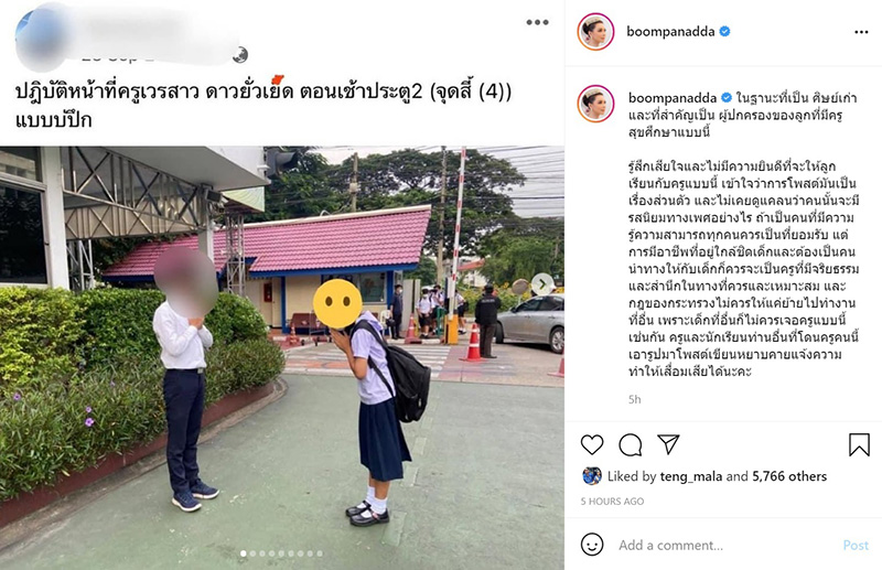 โพสต์