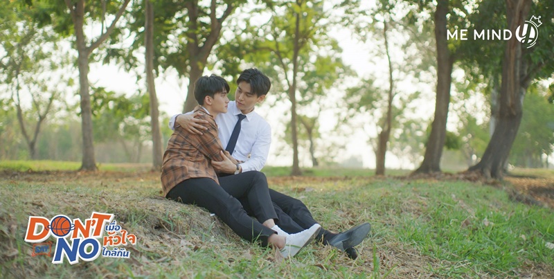 เมื่อหัวใจใกล้กัน Don’t Say No The Series