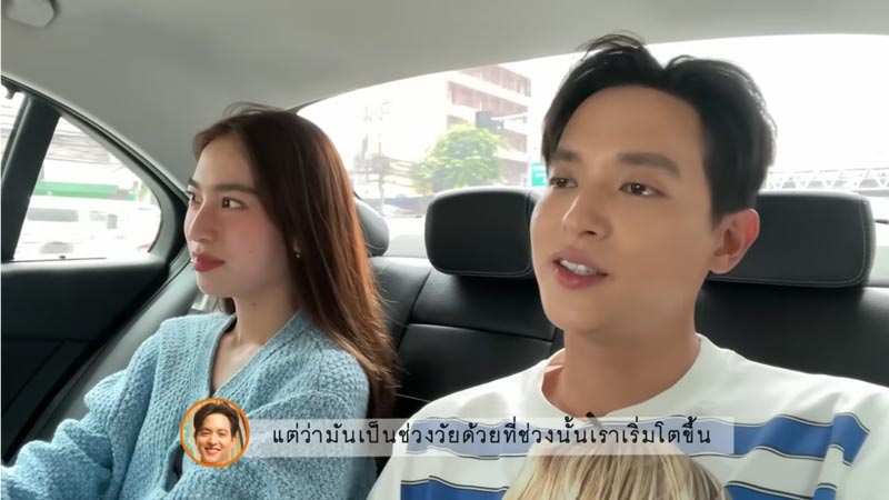 เจมส์ จิรายุ